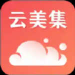 
                云美集
            