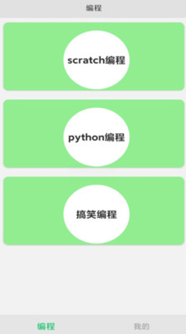 快看软件app v1.0.0安卓版下载