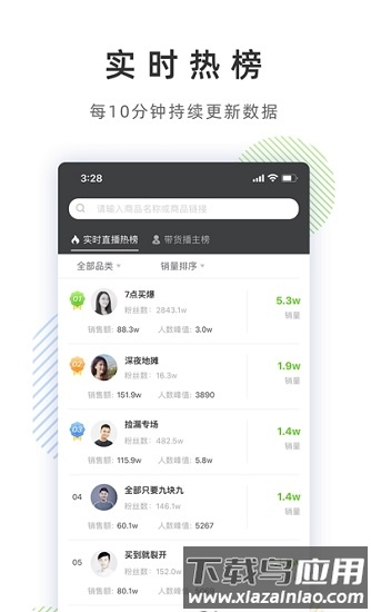 ɹappٷv1.7.4