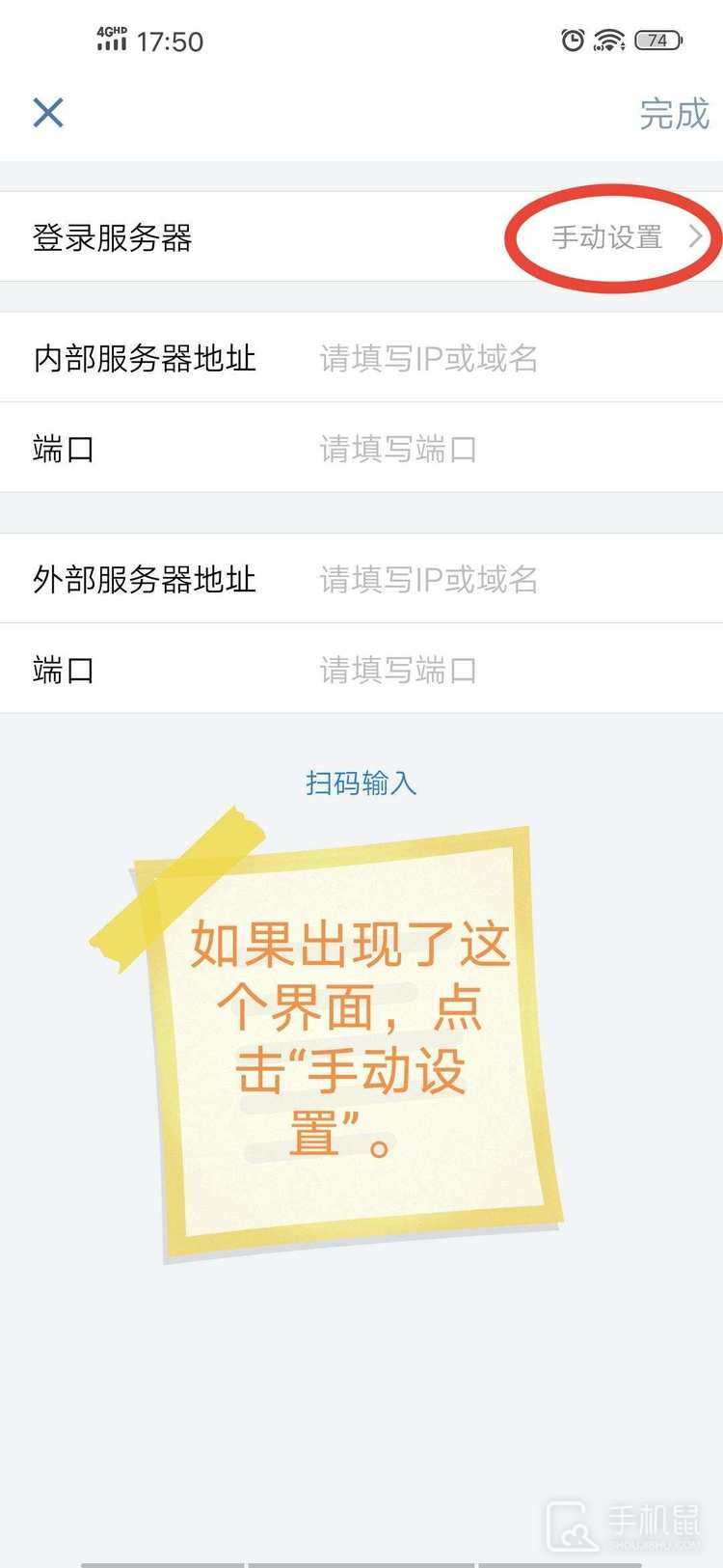 政务微信