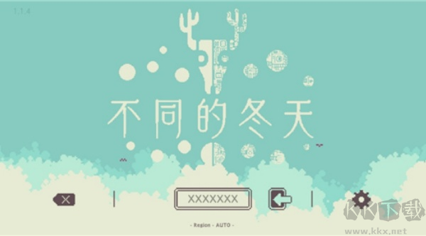不同的冬天（BOKURA）