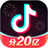 2021抖音春晚红包口令