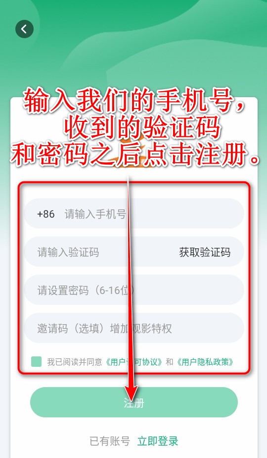 橙子视频app