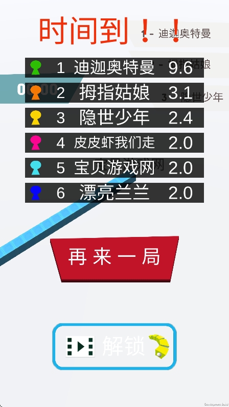 贪吃蛇的冒险旅行安卓版下载 1.0.2