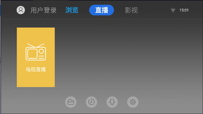 飞视浏览器电视版TV版 v4.41 安卓版app
