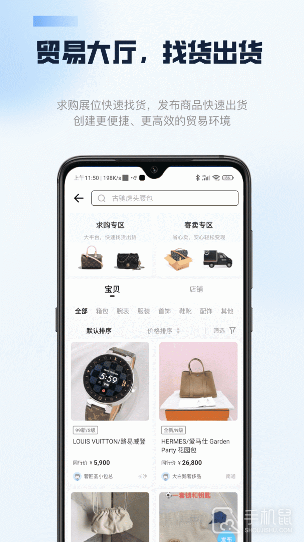 雷小安 v3.0.4