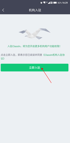 ClassInapp6