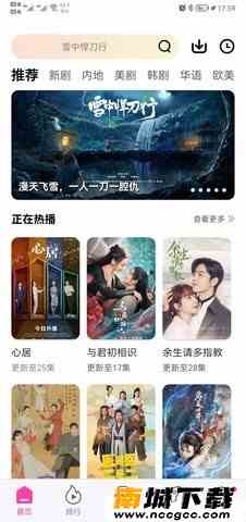 乐享视频app免广告破解版图片1