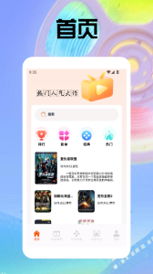88影视