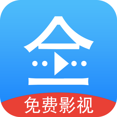 视频影视大全app最新版v3.9.9