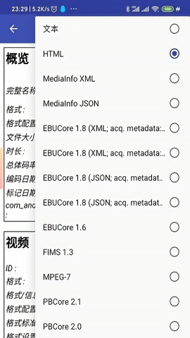 MediaInfo v23.03