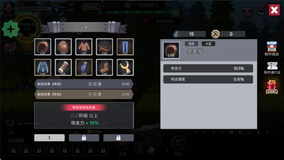 征服少女养成记手机版下载 v2.11.71