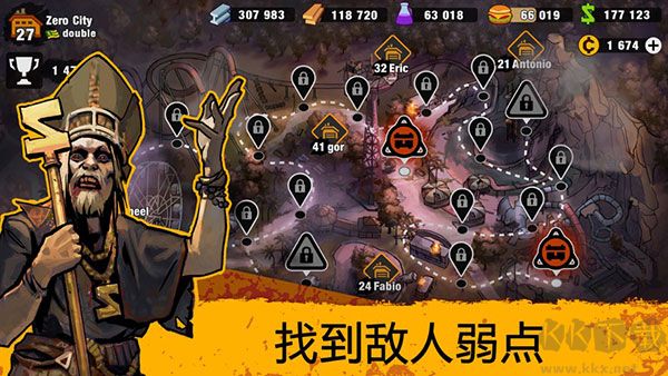 零城市国际版 v1.64.2手游安卓版 