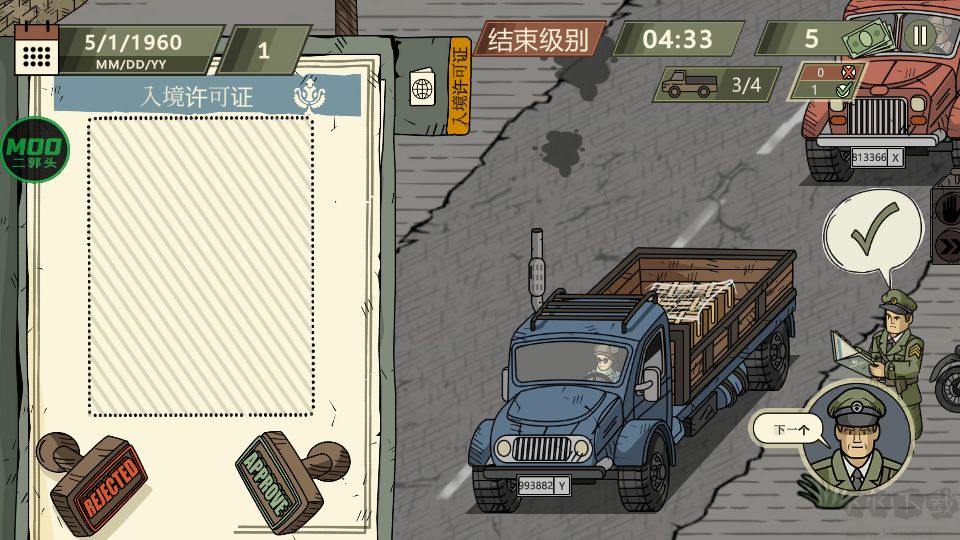 黑色边境2（Black Border 2）