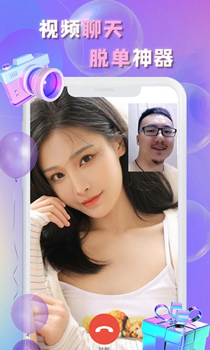 畅言安卓版 v1.8.5