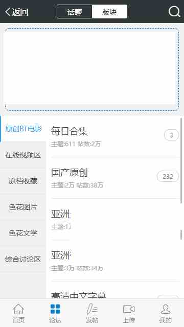 色花堂免费版