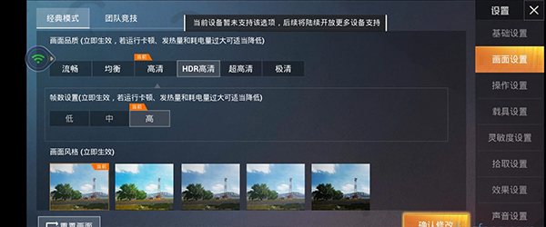 腾讯先游8