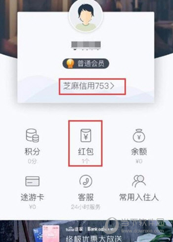 途家民宿app下载