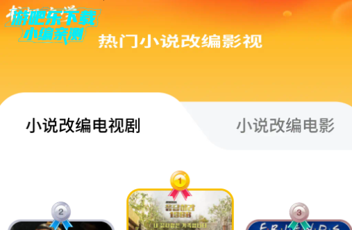 书帆文学阅读器官方版