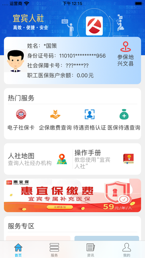 ˱app汾װv3.10.000 ׿