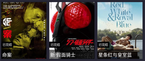 豆芽视频正式版