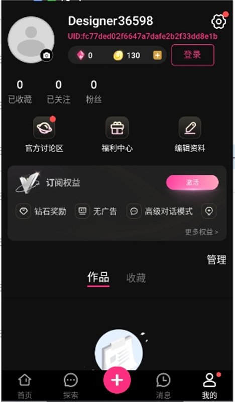 SoulSyncɫv2.3.7