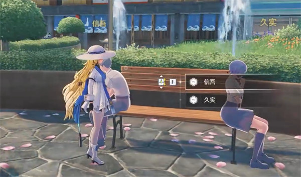 鸣潮2.8日常系的异能告白成就达成条件一览3