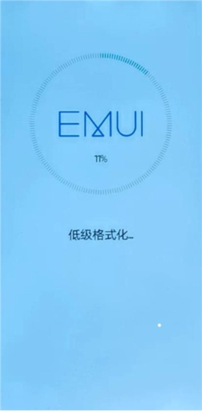hisuite图片12