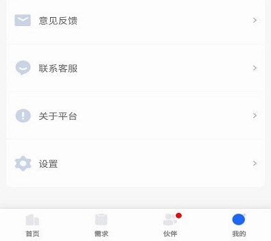 衣著