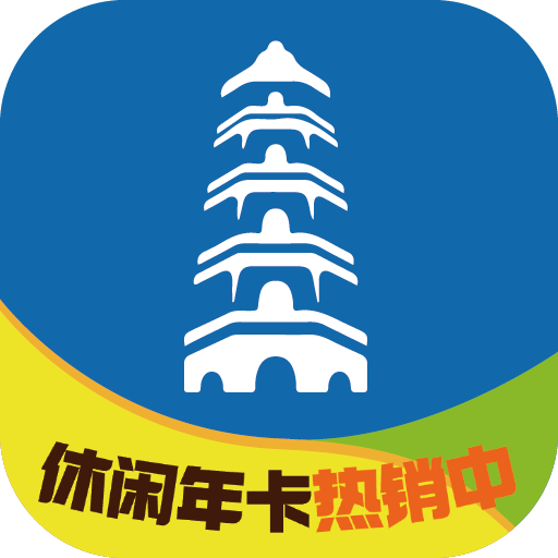 智慧苏州官方版