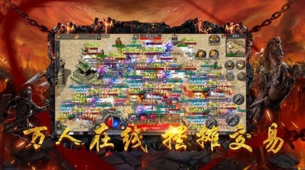 石破天惊之神将安卓版下载 v1.0