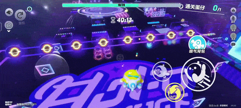 蛋仔派对无限蛋币全皮肤版