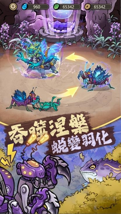 极品螳螂免广告安全下载 v2.2.1