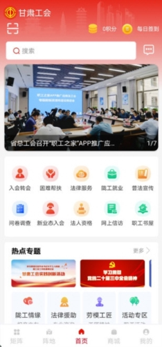 陇工惠