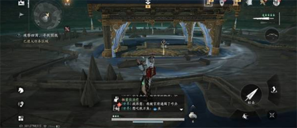 燕云十六声不见山激活喷水。。任务怎么做6