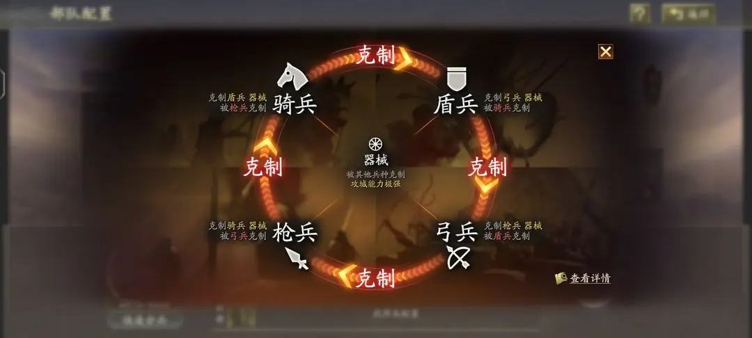 三国志战略版官方灵犀客户端