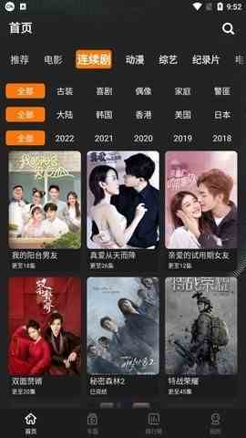 预览图3