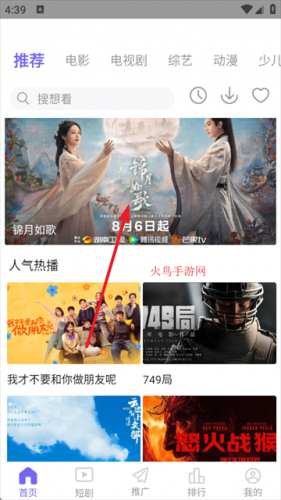 紫电视频最新版