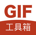 gif工具箱解锁会员版 3.1.1安卓版