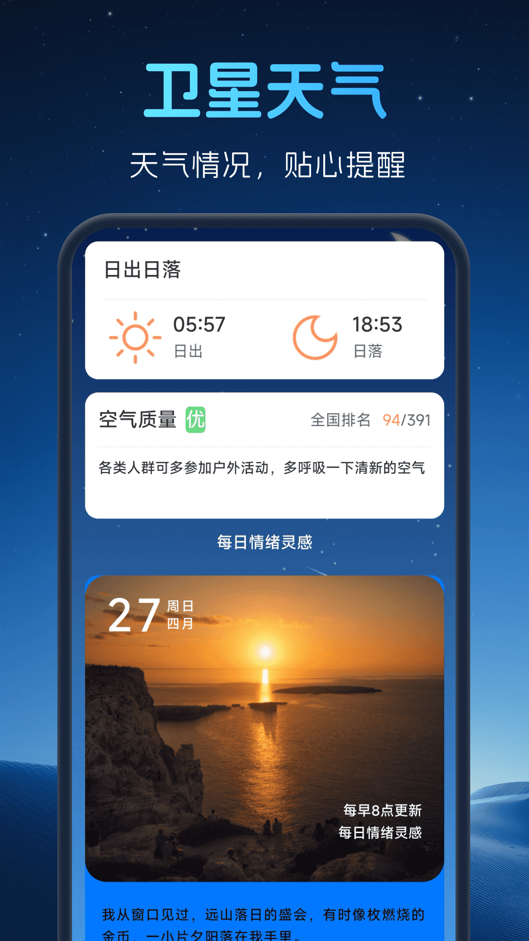 极速高清卫星地图下载app官方版图片1