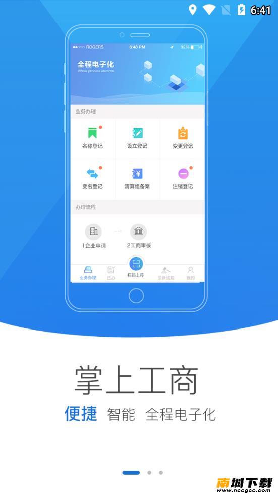 预览图2