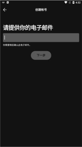 SpotifyƽİͼƬ8