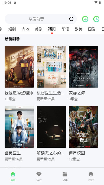 235影视免会员版
