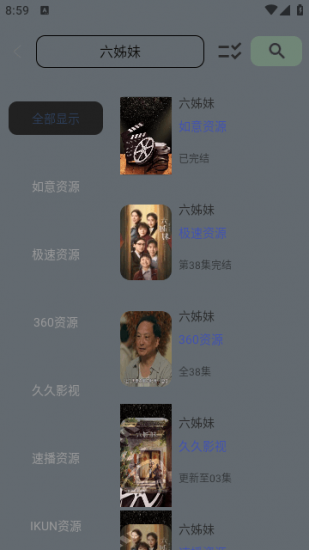 安忆影视app安卓版