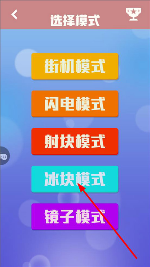 宠物连连消