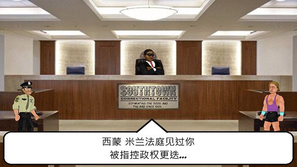 暴走监狱官方版