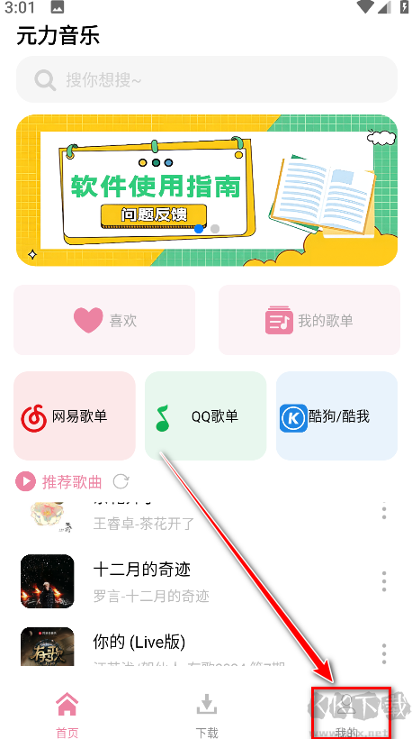 Ԫapp