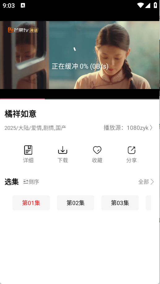 叶子影视