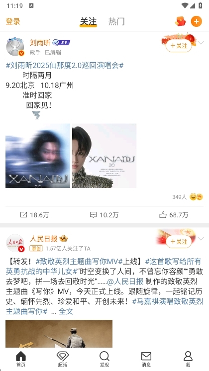 功能特点配图1