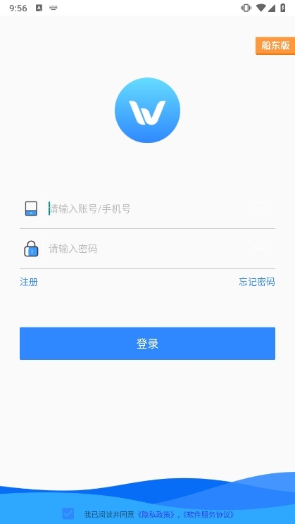 应用亮点配图1
